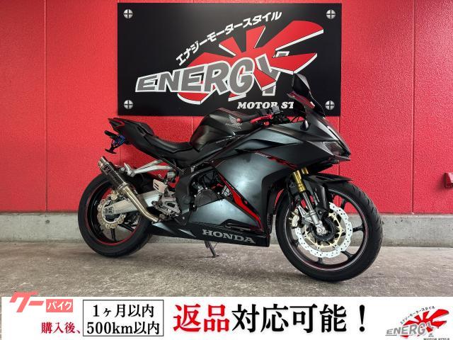 ＣＢＲ２５０ＲＲ　２０１９年モデル　ヨシムラバックステップ　ＬＣＩカーボンスリップオンマフラー　マルチバー　ＵＳＢ電源ポート