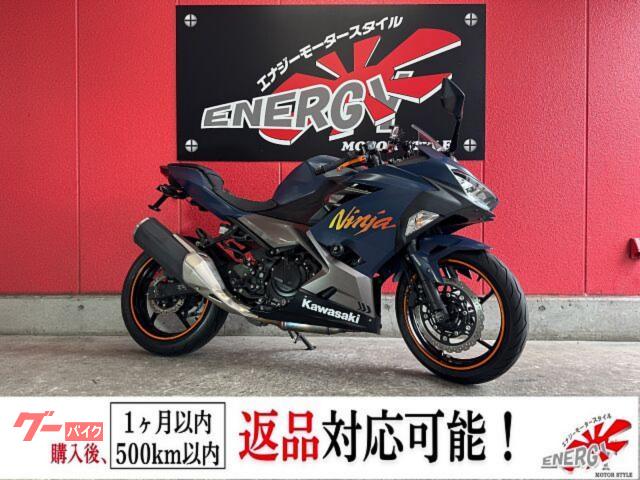 Ｎｉｎｊａ　４００　２０２２年モデル　ＥＴＣ車載器　トリックスターバックステップ　ＫＩＪＩＭＡフェンダーレス