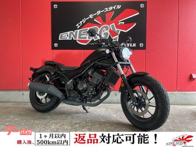 レブル２５０　ＭＣ４９型　２０２３年モデル