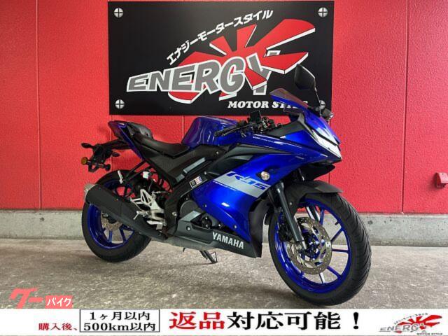ＹＺＦ−Ｒ１５　ＥＴＣ車載器付き　マルチバー　ＵＳＢ電源タイプＡ　フルデジタルメーター　ＬＥＤヘッドライト