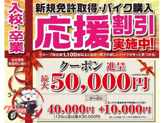 レブル２５０　Ｓエディション