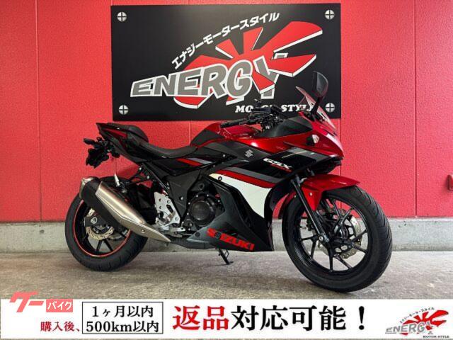 ＧＳＸ２５０Ｒ　２０１７年モデル　ＬＥＤヘッドライト　前後カメラドライブレコーダー　マルチバー　スマホホルダー　フェンダーレスキッ