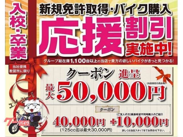 シャドウ４００