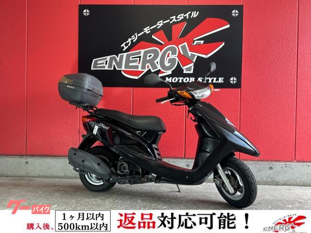 ＡＸＩＳトリート　２０１５年モデル　リアキャリア　リアボックス３３Ｌ　コンビニフック　スペアキー