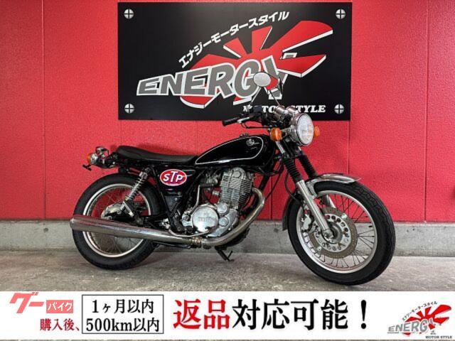 ＳＲ４００　２００３年モデル　キャブレター車　社外テールランプ　フェンダーレスキット　ＵＳＢ電源ポート