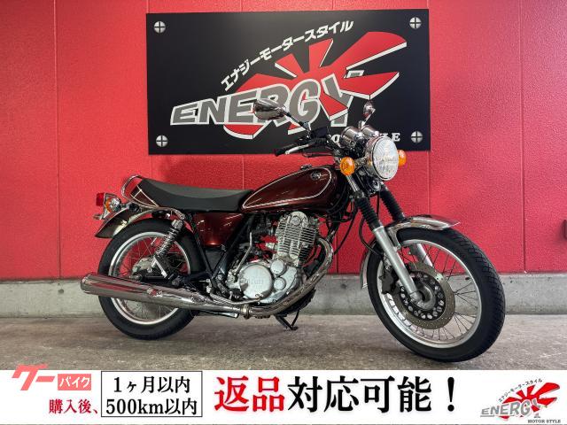 ＳＲ４００　２０１４年モデル　サイドバックサポート　スマホホルダー　純正グラブバー　インジェクション車両