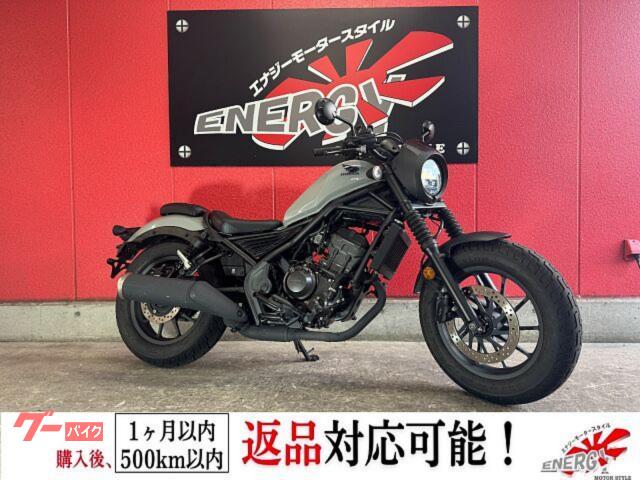 レブル２５０　２０２４年モデル　ＥＴＣ車載器付き　スマホホルダー　社外サイドカバー　スペアキー