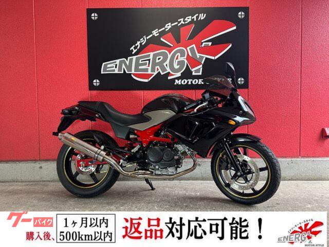 ＶＴＲ２５０　リアライズマフラー　ＳＣ５７後期カウル　社外トップブリッジセパハン　ＬＥＤヘッドライト　インジェクション