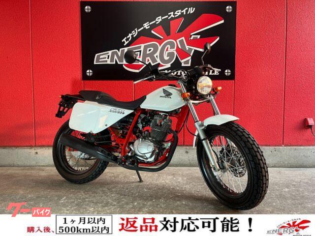 ＦＴＲ２２３　２００２年モデル　ＵＳＢ電源１ポート　キャブレター車両　スペアキー　シャスタホワイト