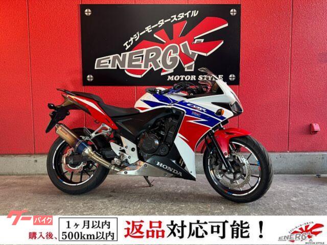 ＣＢＲ４００Ｒ　２０１３年モデル　マルチバー　ＬＥＤヘッドライト