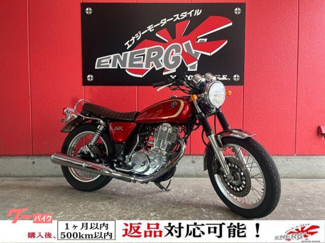 ＳＲ４００　／　ＲＨ０３Ｊ型　２０１０年モデル　ハリケーン製コンドルハンドル　社外シート　スペアキー