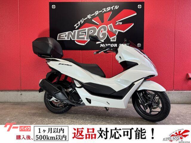 ＰＣＸ１６０　２０２１年モデル　パールジャスミンホワイト　ホンダ純正スマートリアボックス　ＥＴＣ車載機搭載　スマホホルダー