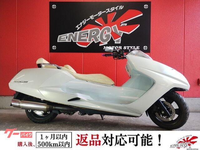 マグザム　２００６年モデル　カスタムカラー仕様　スペアキー有り　カスタムミラー　カスタムマフラー　フューエルインジェクションモデル