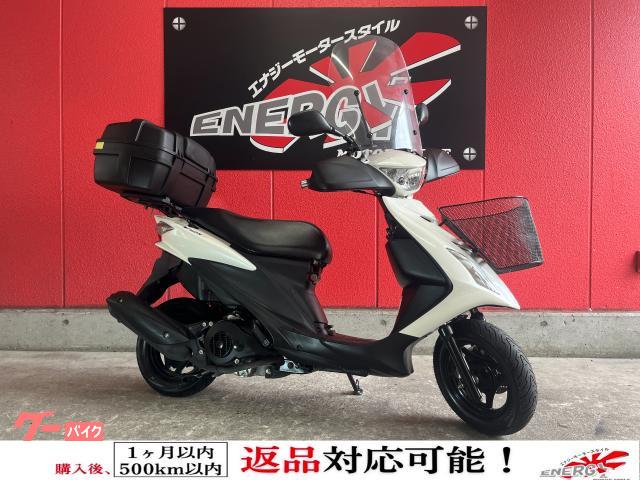 アドレスＶ１２５Ｓリミテッド　２０１３年モデル　純正グリップヒーター・シートヒーター・ナックルガード　ロングスクリーン