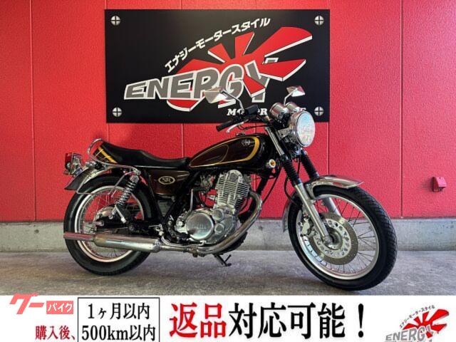 ＳＲ４００　２００６年モデル　キャブレター車　ベリーダークオレンジメタリック１　ＪＭＣＡ対応キャプトンマフラー　油温計　社外シート