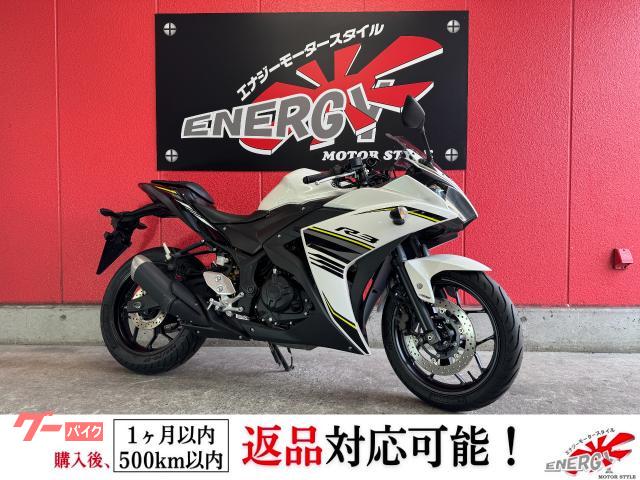 ＹＺＦ−Ｒ３　２０１６年モデル　ホワイトメタリック６　マルチマウントバー　ＥＴＣ車載器搭載　スマホホルダー付き