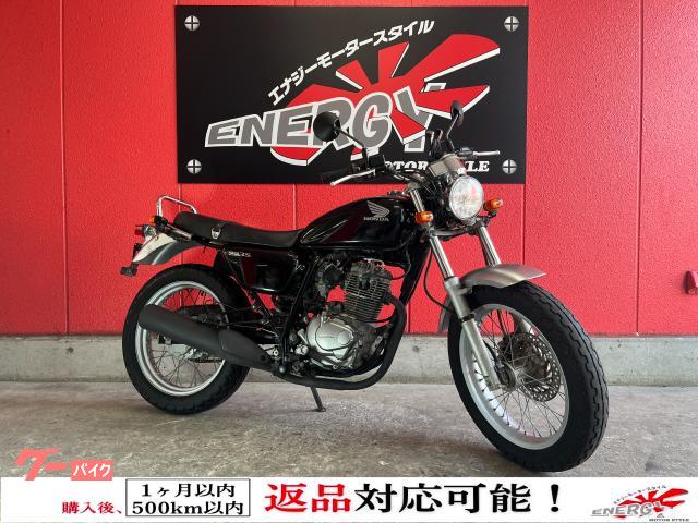 CB223S 2008年モデル グラブバー USB電源付きスマホホルダー グラファイトブラック キャブレター車両