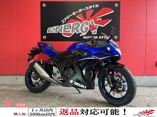 ＧＳＸ２５０Ｒ　２０２０年モデル　マルチバー　スマホホルダー　スペアキー　クリスタルブルーメタリック