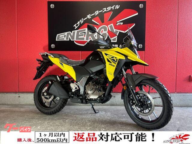 Ｖ−ストローム２５０