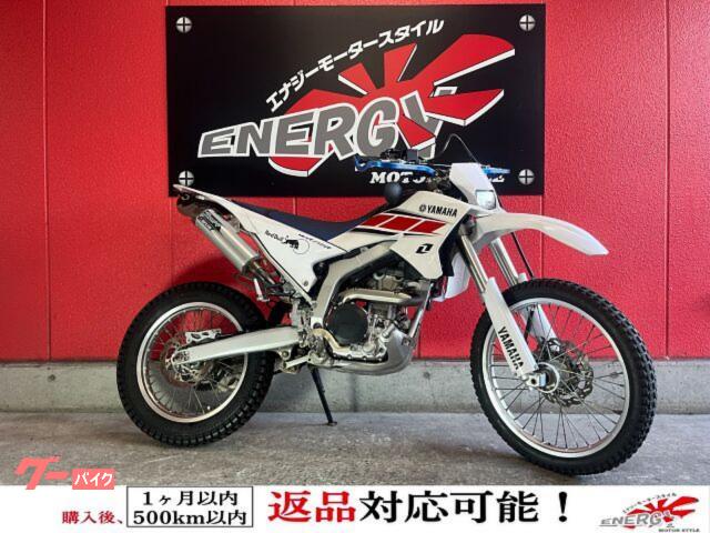 ＷＲ２５０Ｒ　２００７年モデル　ＤＥＬＴＡバレル４スリップオンマフラー　フェンダーレス　ジータナックルガード・ショートレバー