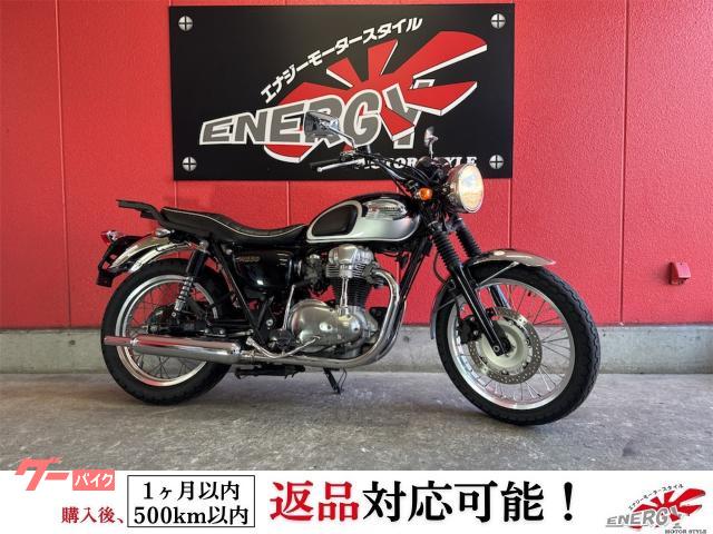 Ｗ６５０　２００５年モデル　ノーマル車両　アップハンドル仕様　メタリックオーシャンブルー　リアキャリア　バーチカルツイン