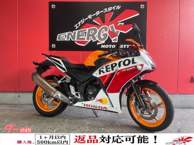 ＣＢＲ２５０Ｒ　２０１５年モデル　レプソルカラー　マルチバー　スマホホルダー　イモビライザー　ヘルメットロック