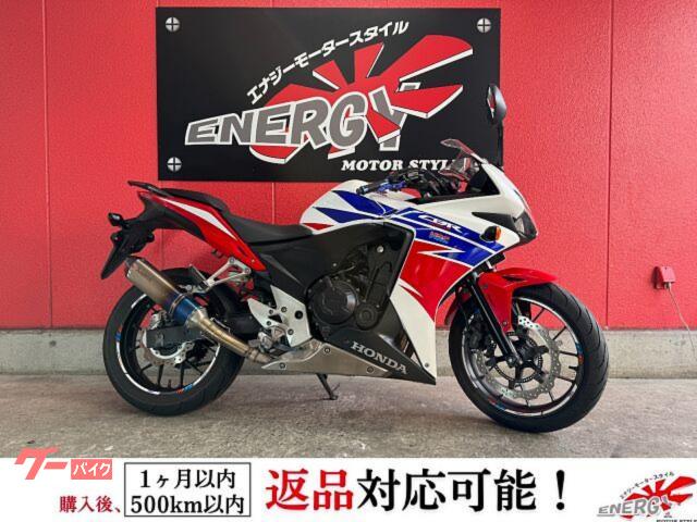 CBR400R/ 2013年モデル マルチバー LEDヘッドライト 社外スリップオンマフラー 新品ミラー ショートレバー