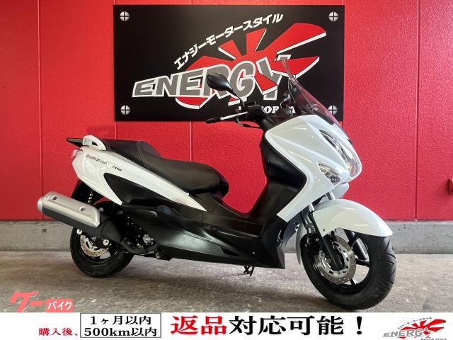 バーグマン２００　２０１７年モデル　リアキャリア　アナログメーター　インジェクション車両　ブリリアントホワイト