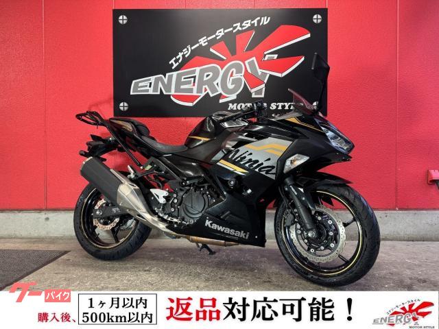 Ｎｉｎｊａ　４００　２０２０年モデル　エンデュランスリアキャリア　ＵＳＢ電源付きマルチバー　ＥＴＣ車載器搭載　エンジンスライダー