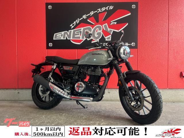 ＧＢ３５０Ｓ　２０２１年モデル　ＡＢＳ搭載車両　スマホホルダー　ＬＥＤヘッドライト　スペアキー　センタースタンド