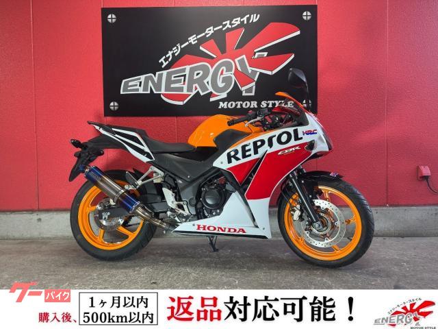 ＣＢＲ２５０Ｒ　２０１５年モデル　インジェクション　ＬＥＤヘッドライトバルブ　ＢＥＡＭＳチタンスリップオンマフラー　スペアキー