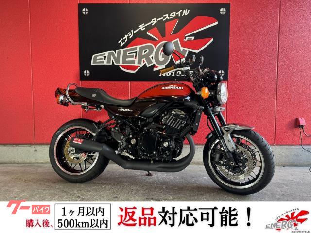 Z900RS /2018年モデル ヨシムラフルエキエキゾーストマフラー ロングテール ミスティハンドル Z2タイプテールランプ