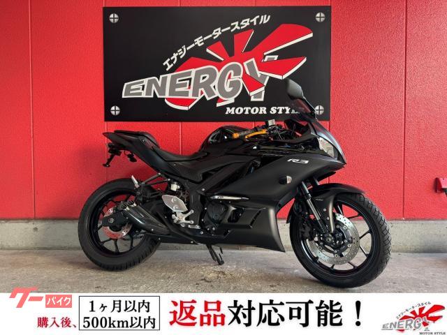 ＹＺＦ−Ｒ３　／２０２１年モデル　カスタムレバー　バーエンド　ＭＲＡスクリーン　マルチバー　ＵＳＢ電源ポート装着車両