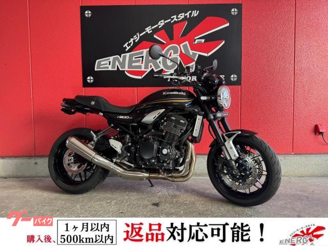 Ｚ９００ＲＳ　／２０１９年モデル