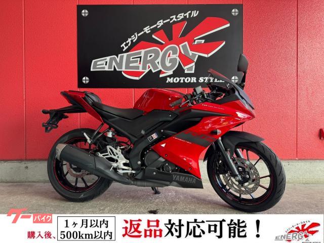 ＹＺＦ−Ｒ１５　２０２１年モデル