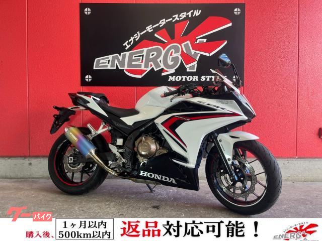 ＣＢＲ４００Ｒ　２０１９年モデル　ＮＣ５６