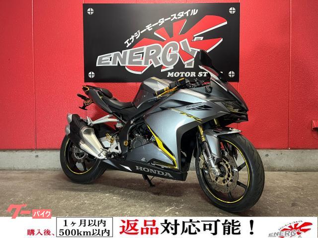 CBR250RR