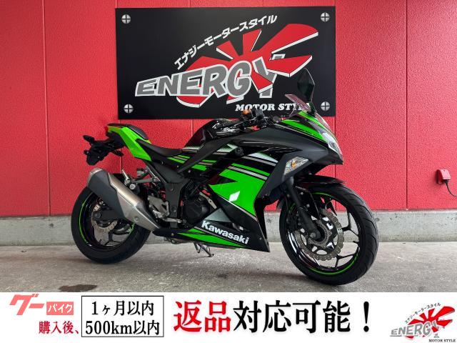 Ｎｉｎｊａ　２５０　２０１６年モデル　ＬＥＤヘッドライト　マルチバー　ＥＴＣ車載器　プロテックシフトインジケーター