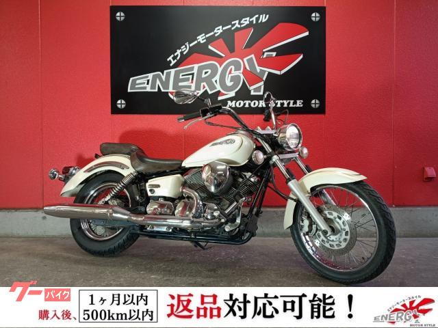 ドラッグスター２５０　２００８年モデル　ＶＧ０５Ｊ　クリアウインカー　ニューパールホワイト