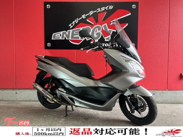 PCX150 2015年