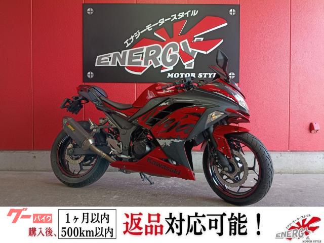 Ninja 250 2017年モデル