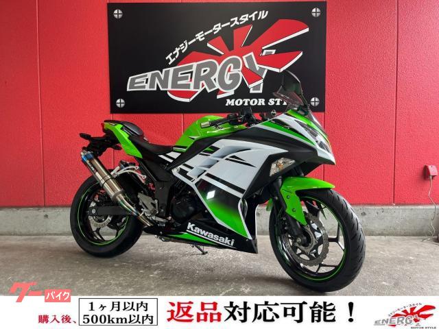Ninja 250 2015年モデル EX250L