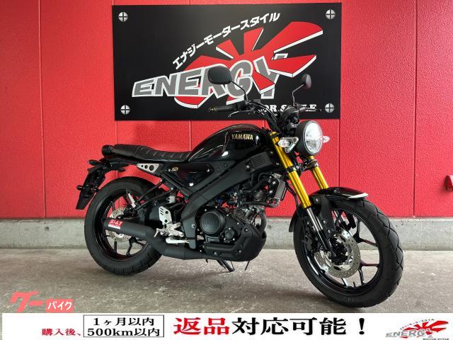 XSR125