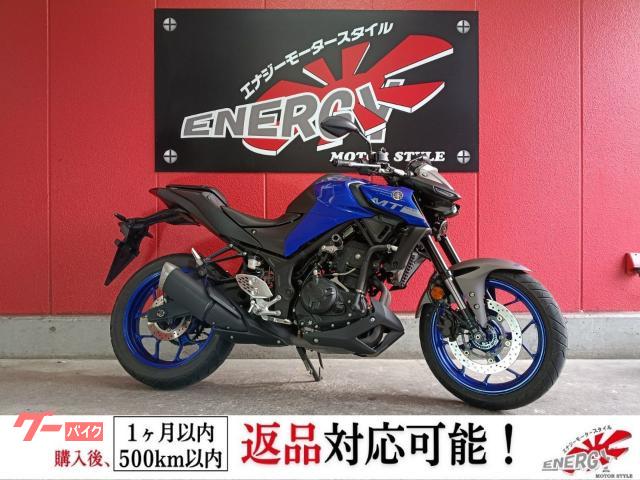 ＭＴ−２５　２０２０年