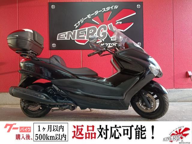 マジェスティ　２０１２年　大型リアボックス　グリップヒーター　ハンドルブレース　１２ｖ電源　ステッププレート