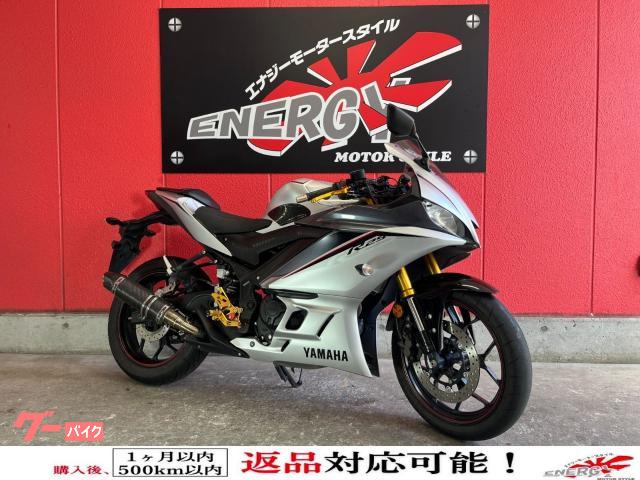 ＹＺＦ−Ｒ２５
