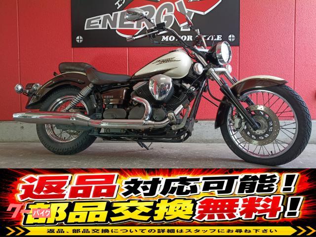 ドラッグスター２５０　２００８年　ＶＧ０５Ｊ型　ヘルメットホルダー　キャブレター式　ノーマル仕様車