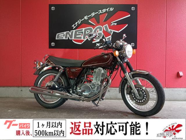 ＳＲ４００　２０１４年　サイドバックサポート　サイドバック　エンジンガード　ＵＳＢ電源ポート　スペアキー