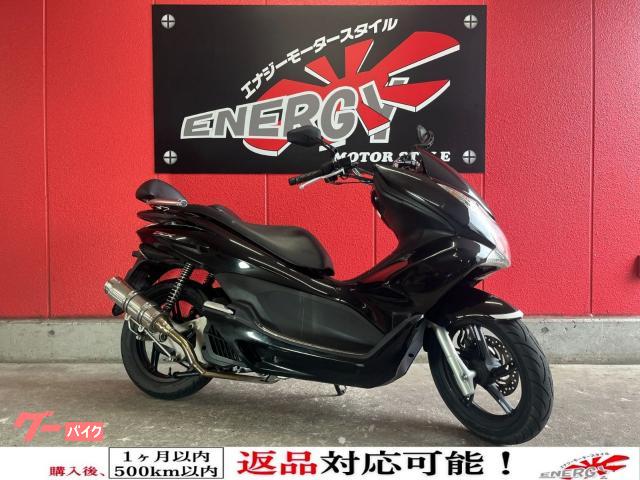 ＰＣＸ　２０１２年モデル　社外バズーカーマフラー　バックレスト　カスタムミラー