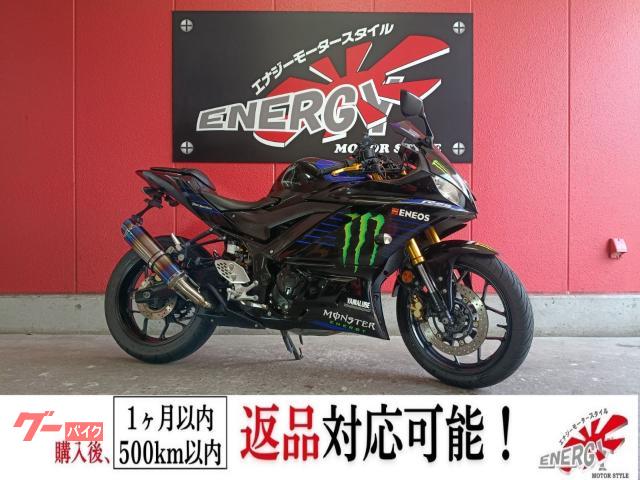 YZF−R25 2020年 RG43J型 モンスターデザイン UKアジャスタブルレバー スマホホルダー USB電源